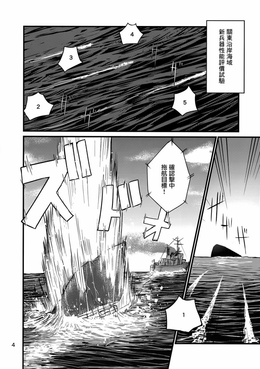 舞于大海之上的吹雪韩漫全集-短篇无删减无遮挡章节图片 