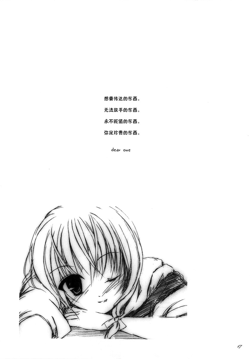 Mate韩漫全集-短篇无删减无遮挡章节图片 