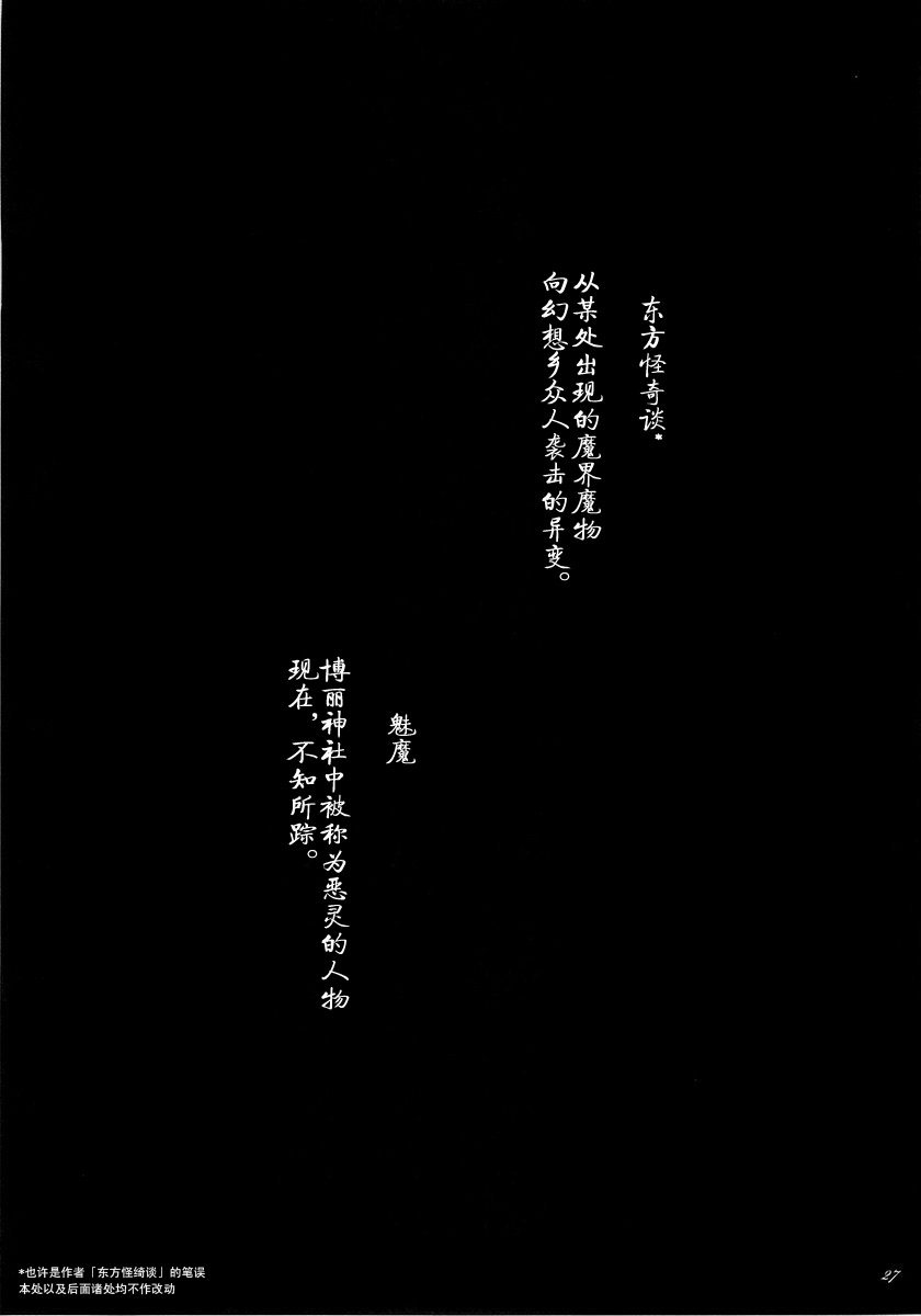 Mate韩漫全集-短篇无删减无遮挡章节图片 