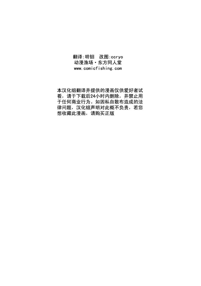 Mate韩漫全集-短篇无删减无遮挡章节图片 