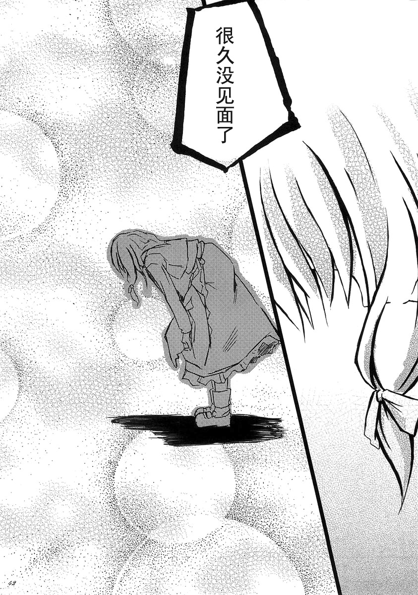 Mate韩漫全集-短篇无删减无遮挡章节图片 