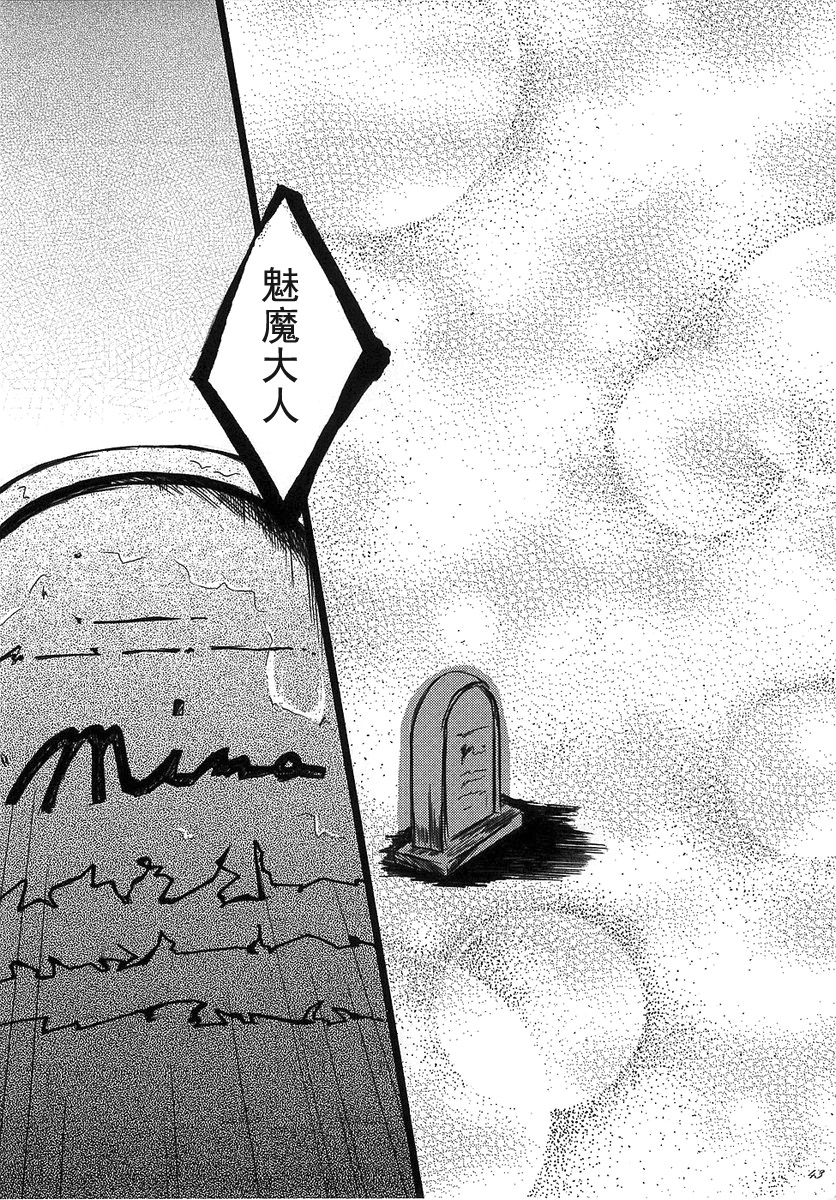 Mate韩漫全集-短篇无删减无遮挡章节图片 