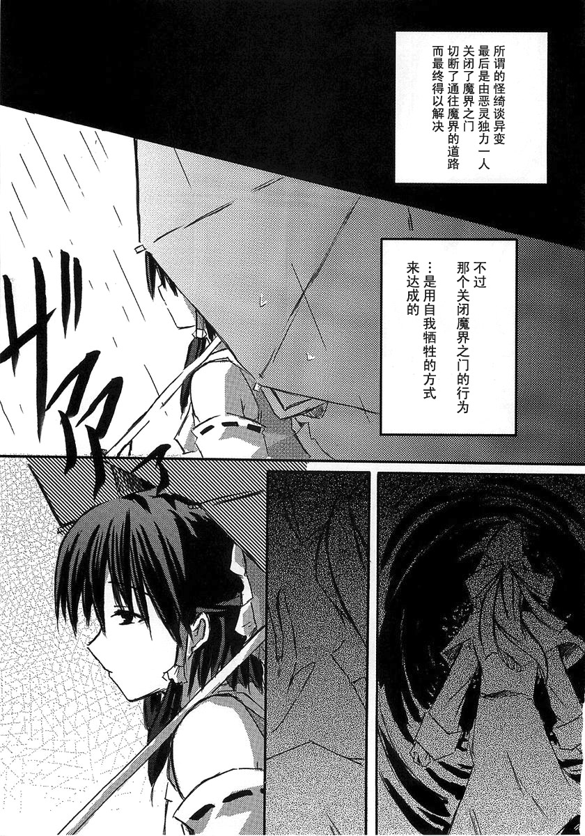 Mate韩漫全集-短篇无删减无遮挡章节图片 