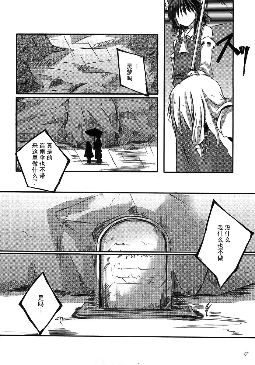 Mate韩漫全集-短篇无删减无遮挡章节图片 