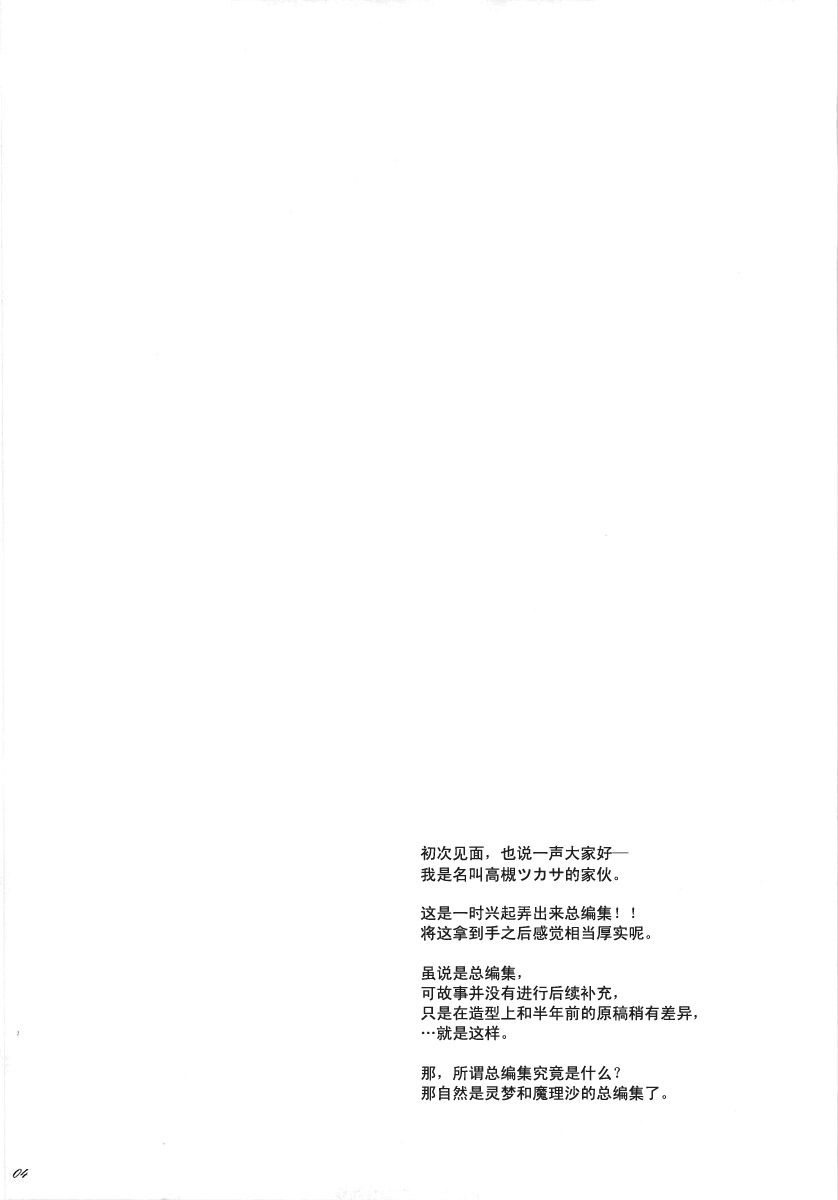 Mate韩漫全集-短篇无删减无遮挡章节图片 
