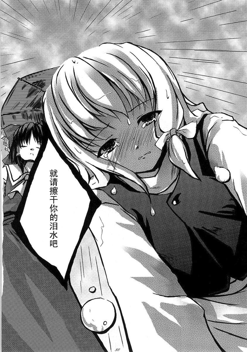 Mate韩漫全集-短篇无删减无遮挡章节图片 
