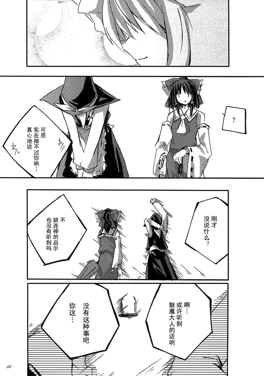 Mate韩漫全集-短篇无删减无遮挡章节图片 