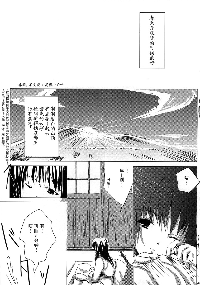 Mate韩漫全集-短篇无删减无遮挡章节图片 