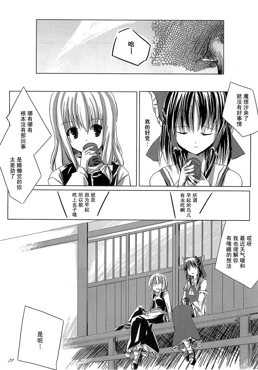 Mate韩漫全集-短篇无删减无遮挡章节图片 