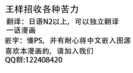 饲养吸血鬼的最正确方法韩漫全集-第04话无删减无遮挡章节图片 