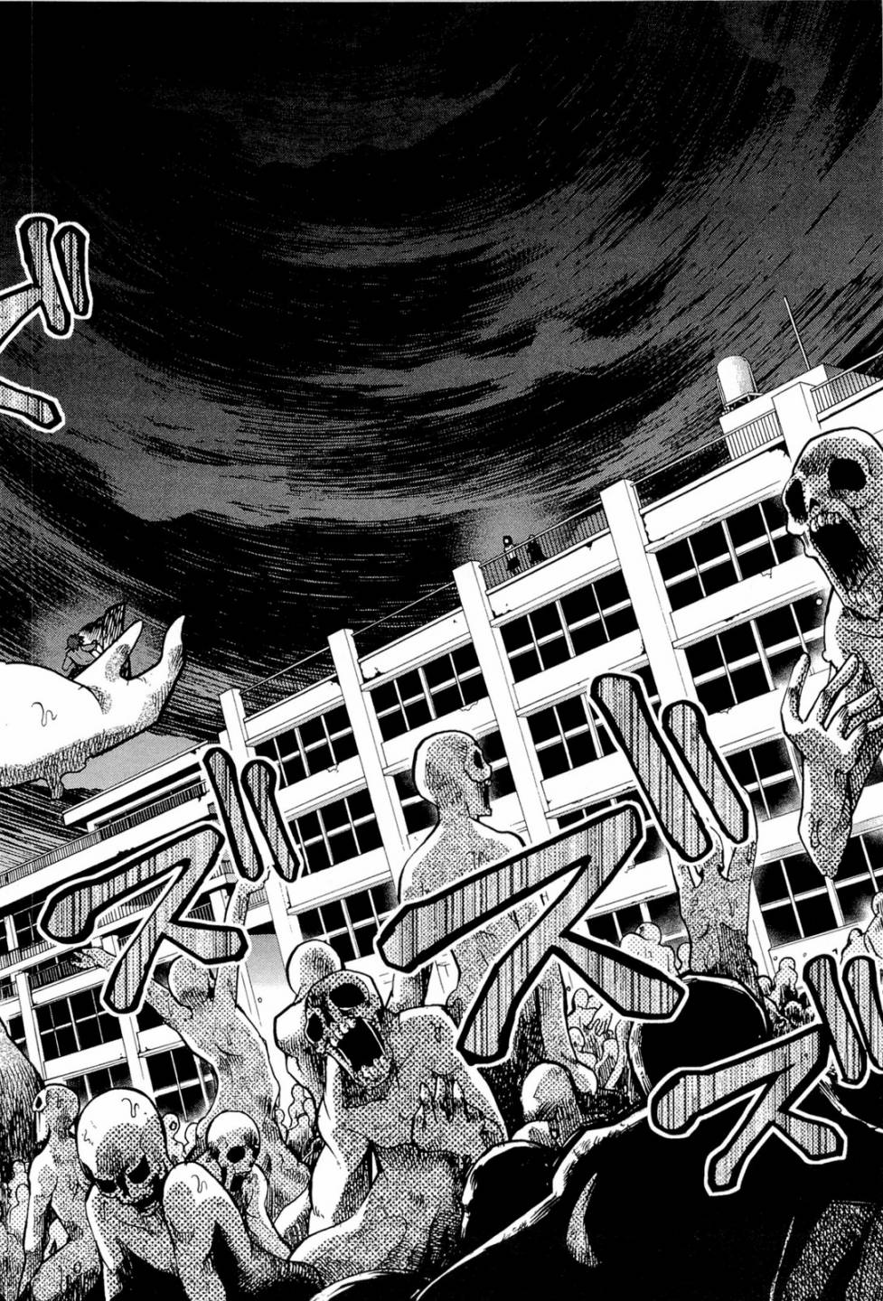 饲养吸血鬼的最正确方法韩漫全集-第05话无删减无遮挡章节图片 