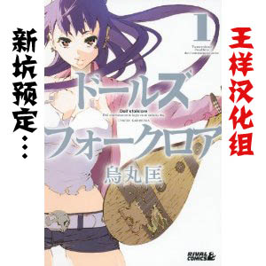饲养吸血鬼的最正确方法韩漫全集-第05话无删减无遮挡章节图片 