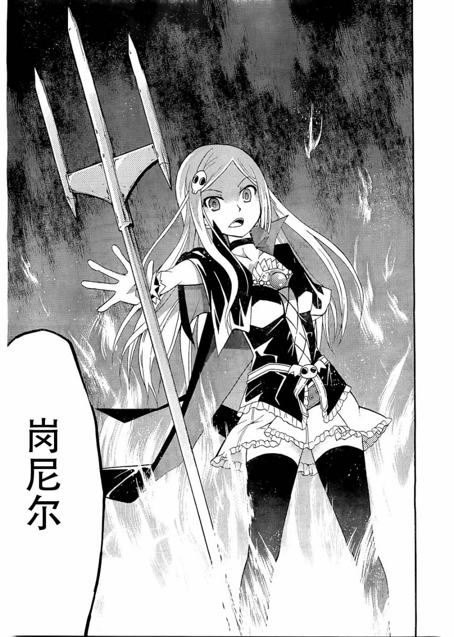 饲养吸血鬼的最正确方法韩漫全集-第06话无删减无遮挡章节图片 
