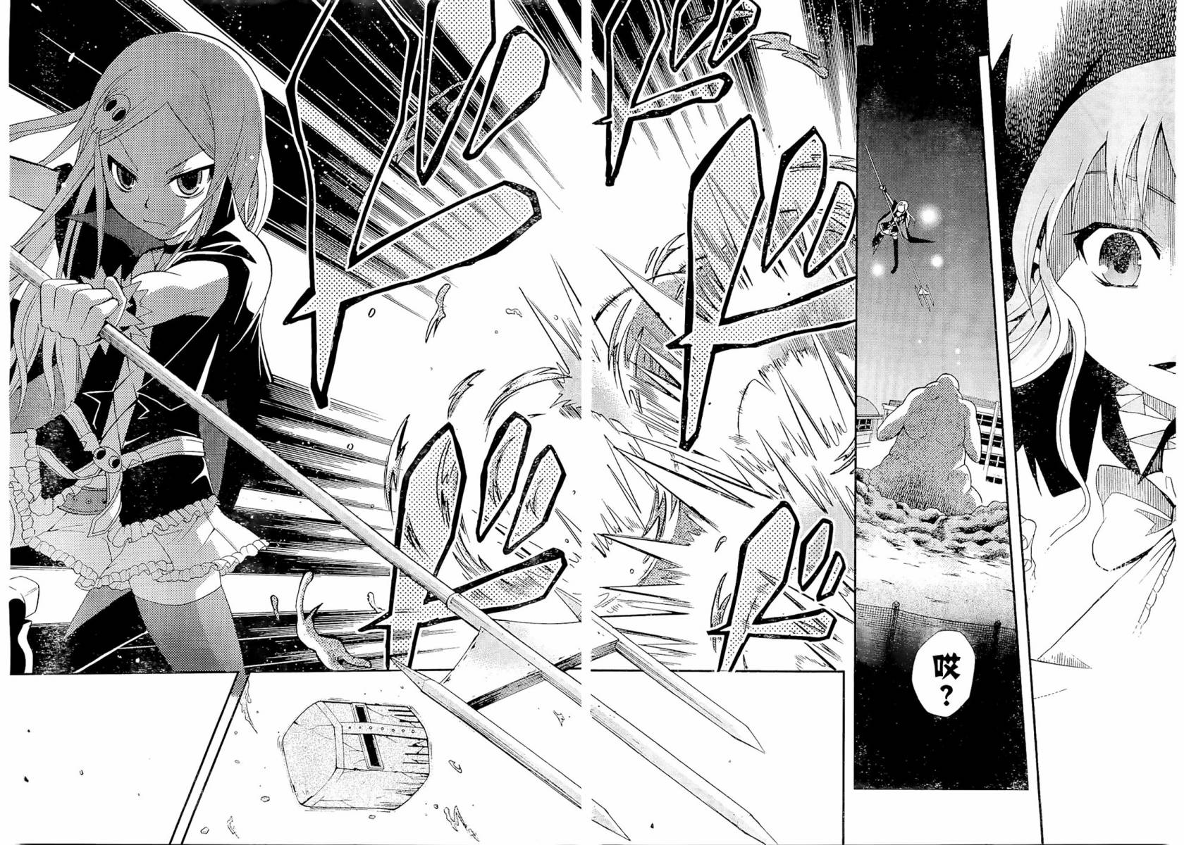 饲养吸血鬼的最正确方法韩漫全集-第06话无删减无遮挡章节图片 