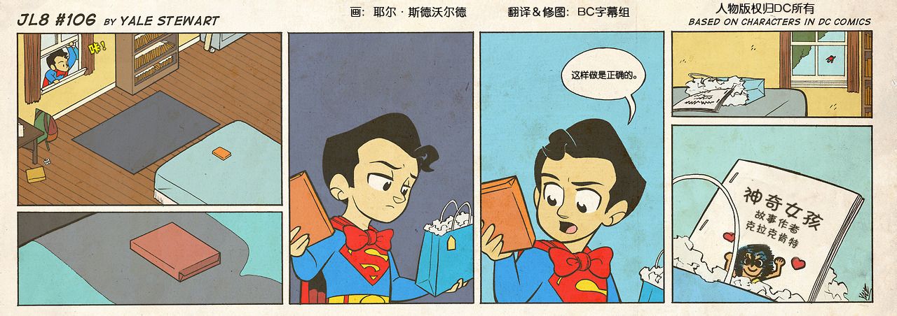 小小联盟韩漫全集-第101-110话无删减无遮挡章节图片 