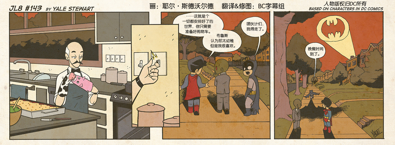 小小联盟韩漫全集-第141-150话无删减无遮挡章节图片 