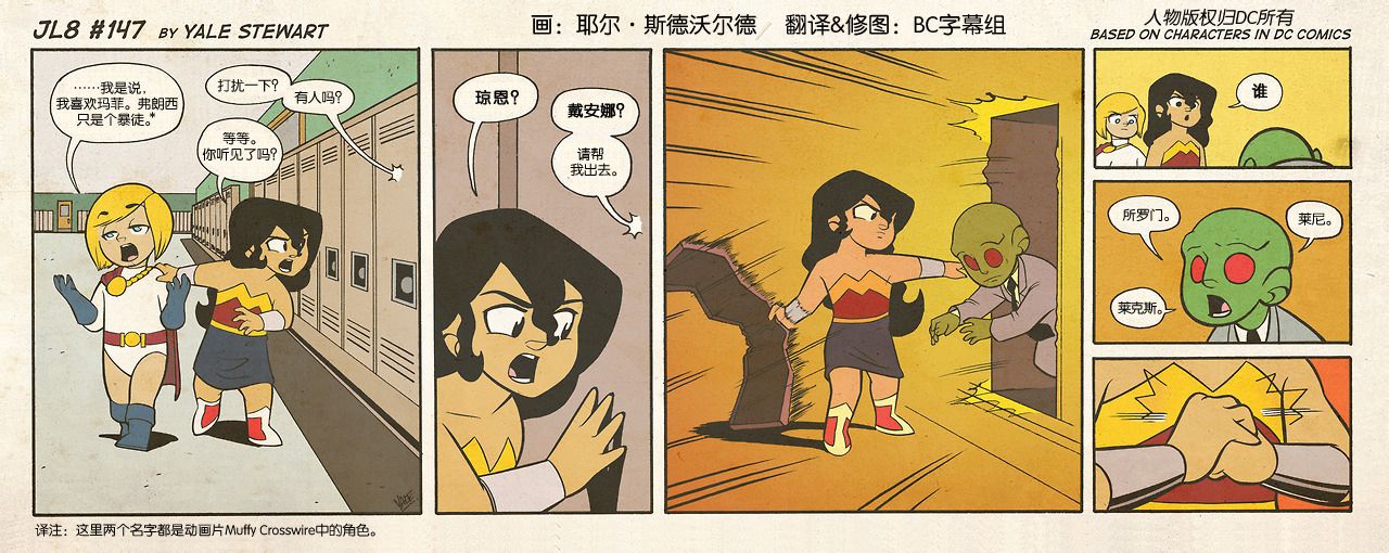 小小联盟韩漫全集-第141-150话无删减无遮挡章节图片 