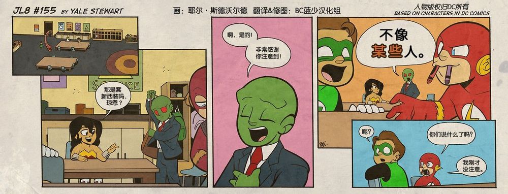 小小联盟韩漫全集-第151-160话无删减无遮挡章节图片 