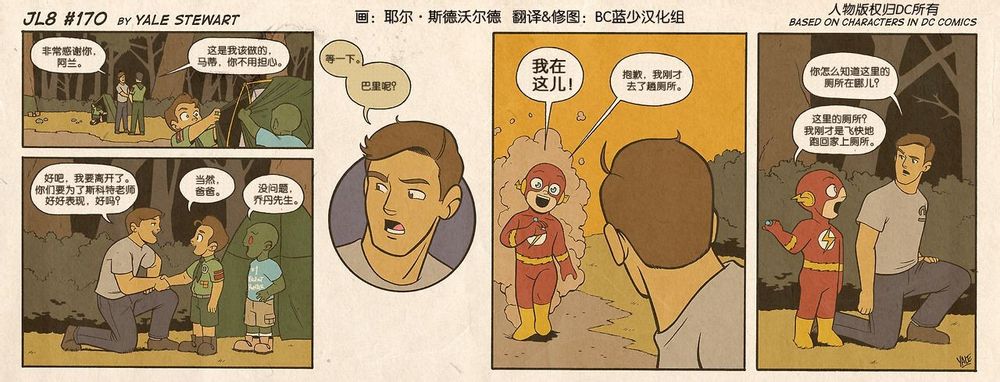 小小联盟韩漫全集-第161-170话无删减无遮挡章节图片 