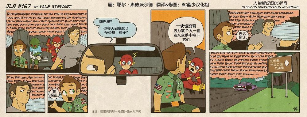 小小联盟韩漫全集-第161-170话无删减无遮挡章节图片 