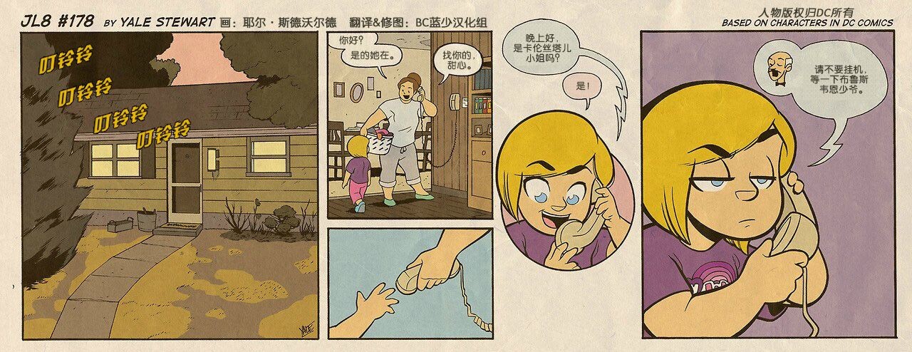 小小联盟韩漫全集-第171-180话无删减无遮挡章节图片 