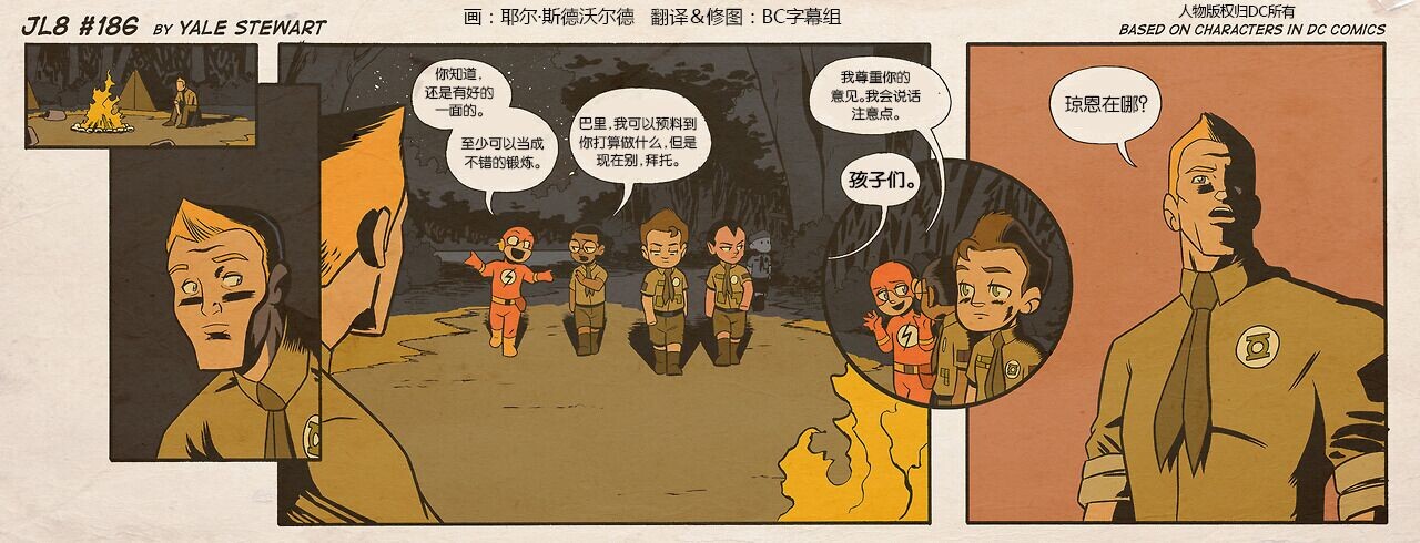 小小联盟韩漫全集-第181-188话无删减无遮挡章节图片 