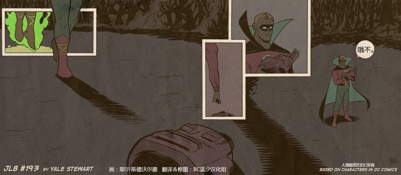小小联盟韩漫全集-第191-193话无删减无遮挡章节图片 