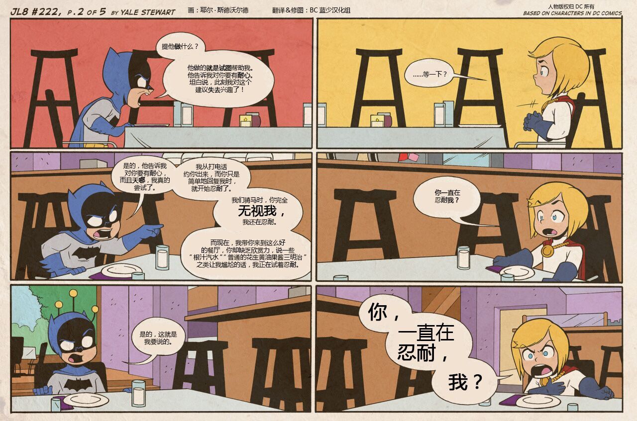 小小联盟韩漫全集-第218-222话无删减无遮挡章节图片 