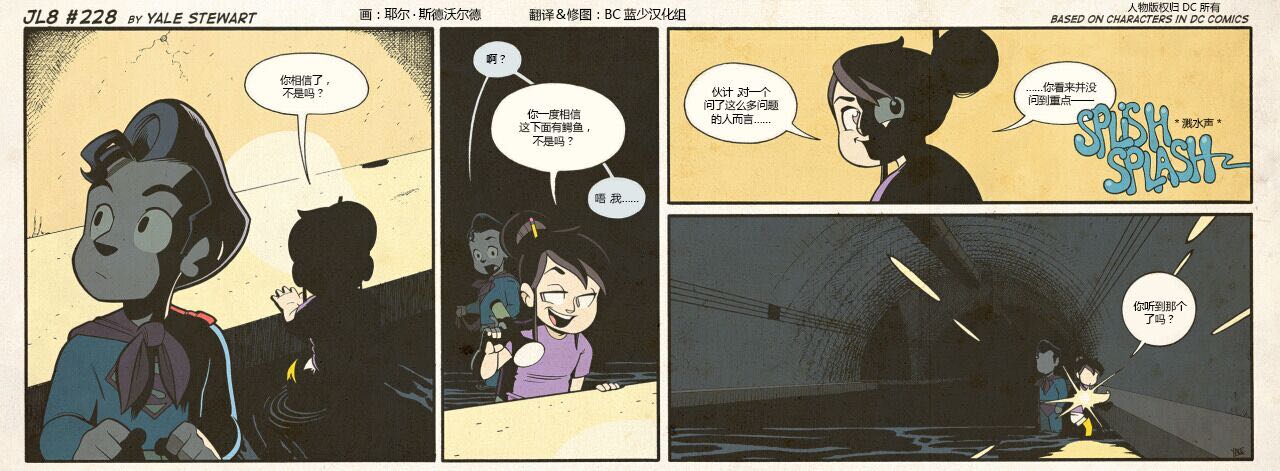 小小联盟韩漫全集-第224-232话无删减无遮挡章节图片 