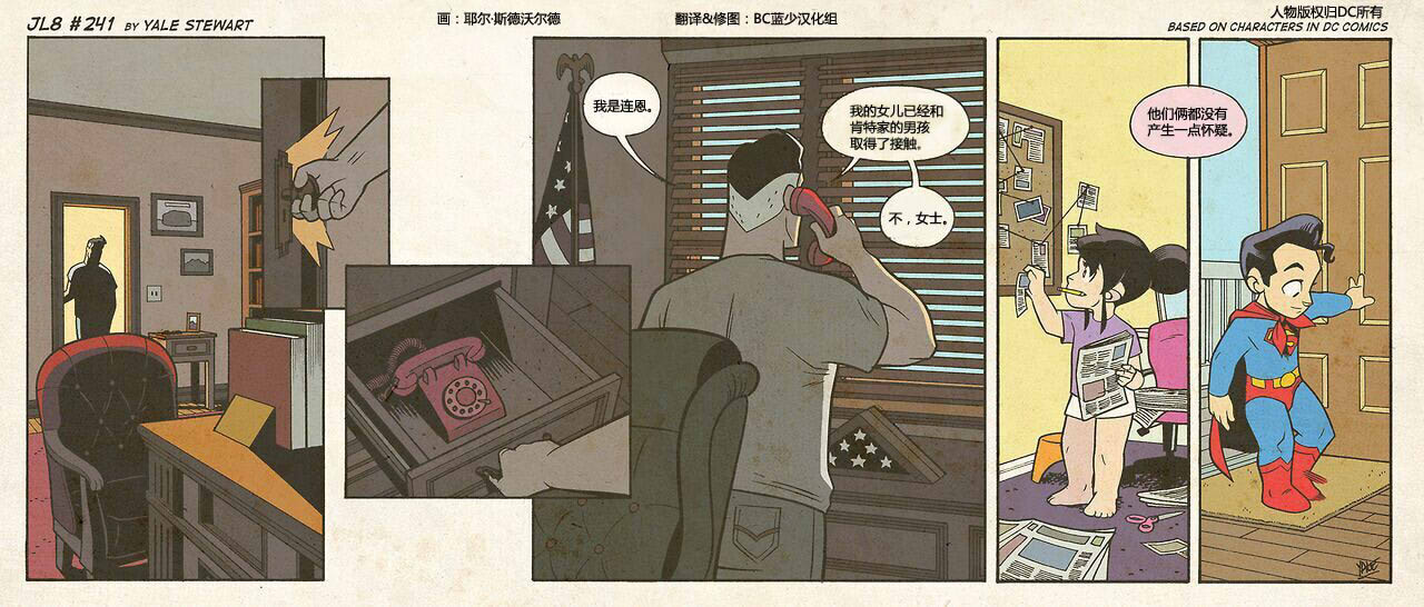 小小联盟韩漫全集-第233-241话无删减无遮挡章节图片 