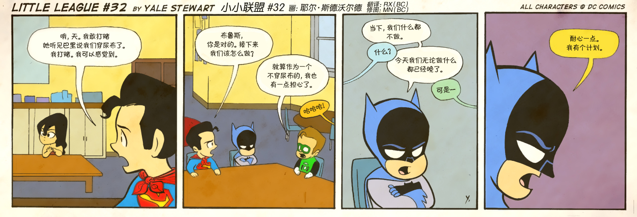 小小联盟韩漫全集-第31-40话无删减无遮挡章节图片 