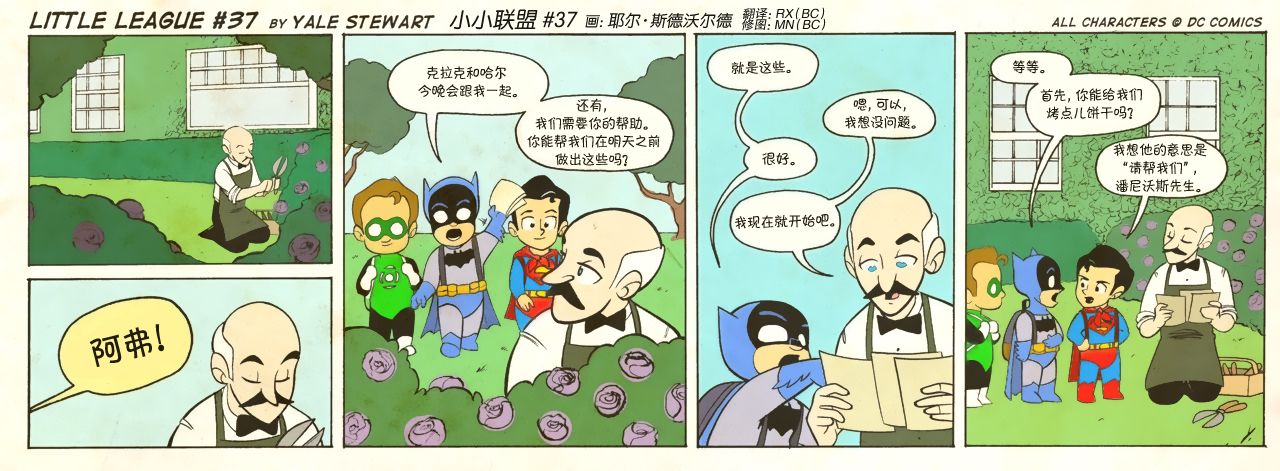 小小联盟韩漫全集-第31-40话无删减无遮挡章节图片 