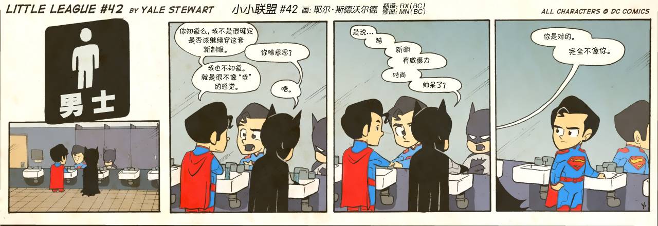 小小联盟韩漫全集-第41-49话无删减无遮挡章节图片 
