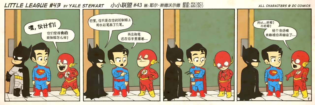 小小联盟韩漫全集-第41-49话无删减无遮挡章节图片 
