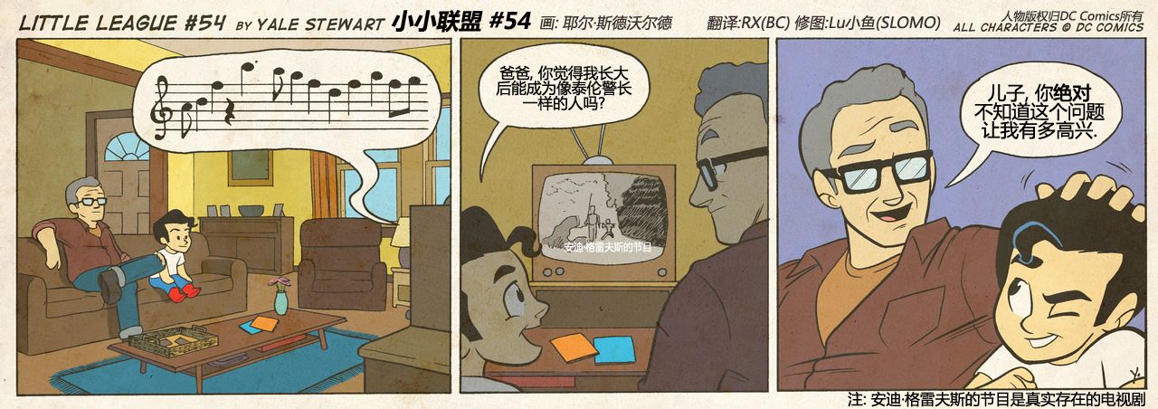 小小联盟韩漫全集-第51-60话无删减无遮挡章节图片 