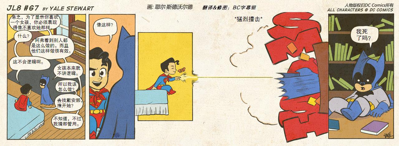 小小联盟韩漫全集-第61-70话无删减无遮挡章节图片 