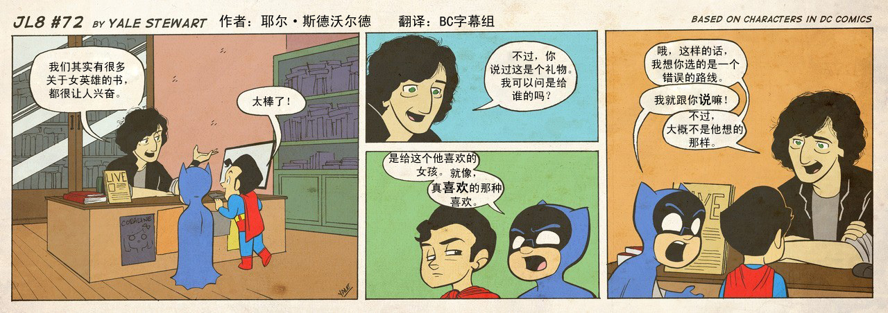 小小联盟韩漫全集-第71-81话无删减无遮挡章节图片 