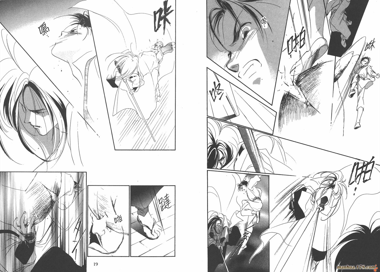 格斗少女朱玲韩漫全集-第02卷无删减无遮挡章节图片 