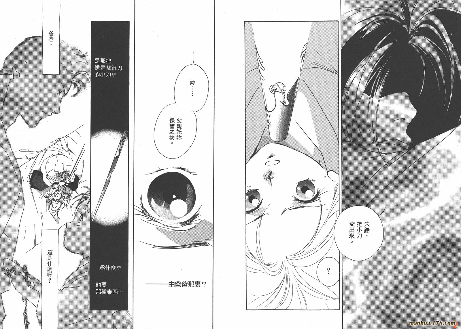 格斗少女朱玲韩漫全集-第02卷无删减无遮挡章节图片 