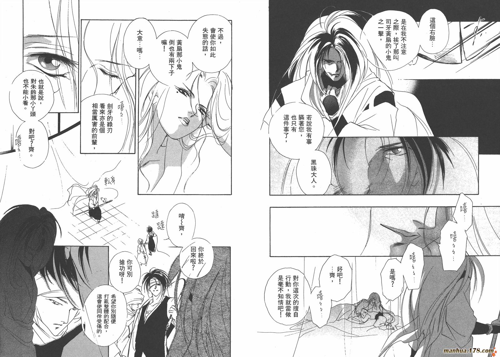 格斗少女朱玲韩漫全集-第02卷无删减无遮挡章节图片 