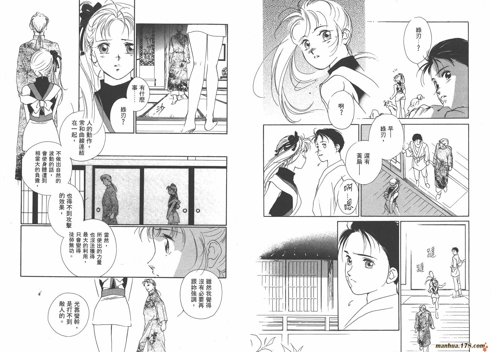格斗少女朱玲韩漫全集-第02卷无删减无遮挡章节图片 