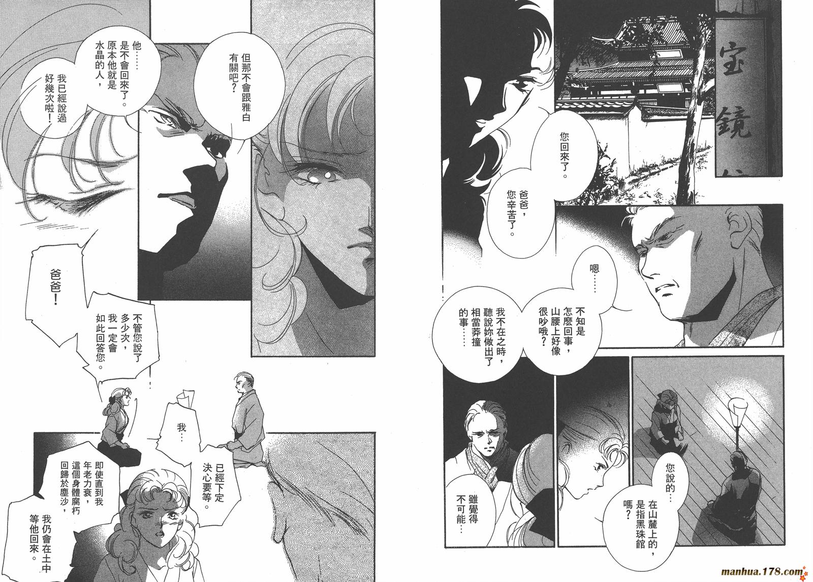 格斗少女朱玲韩漫全集-第02卷无删减无遮挡章节图片 