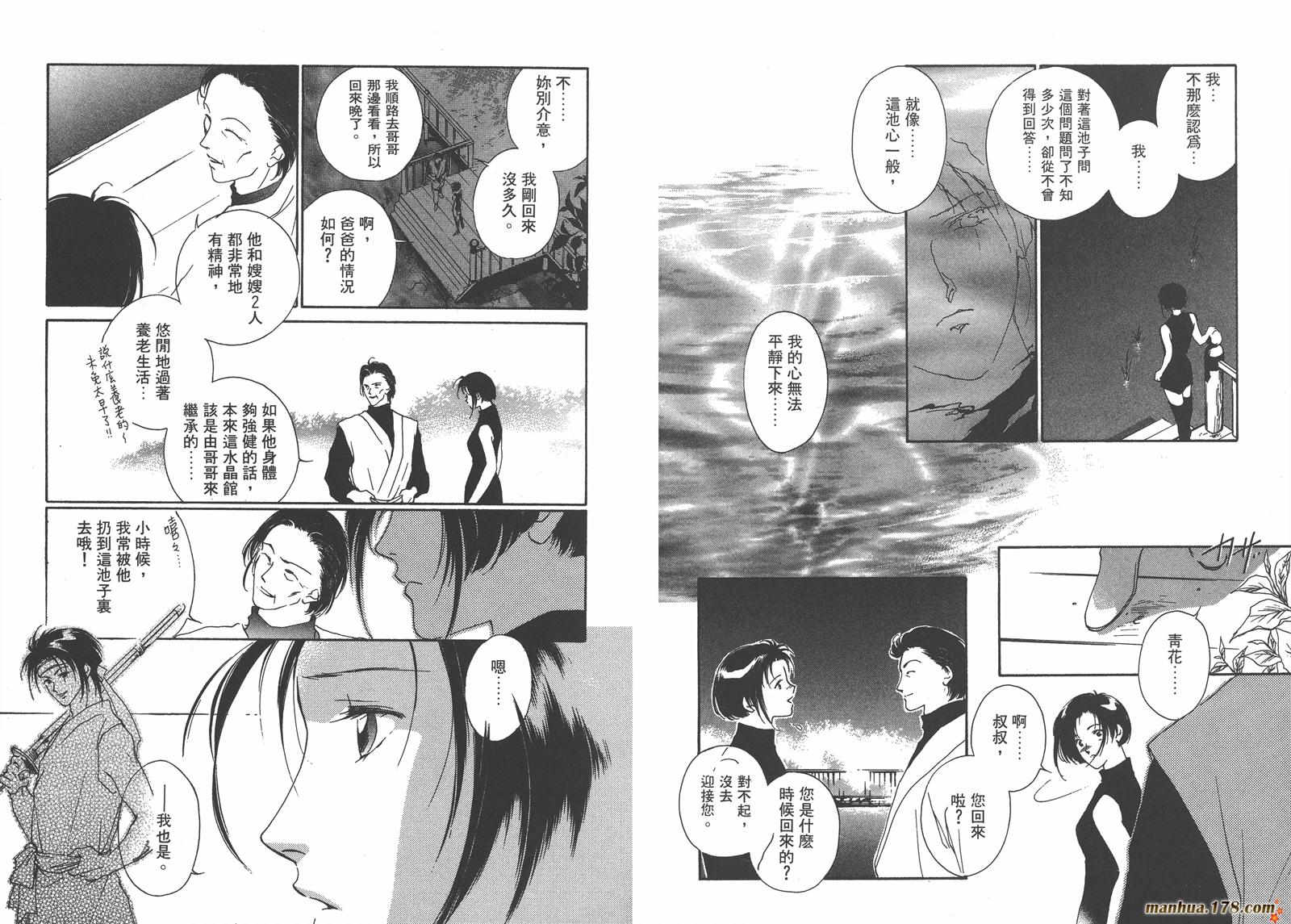 格斗少女朱玲韩漫全集-第02卷无删减无遮挡章节图片 