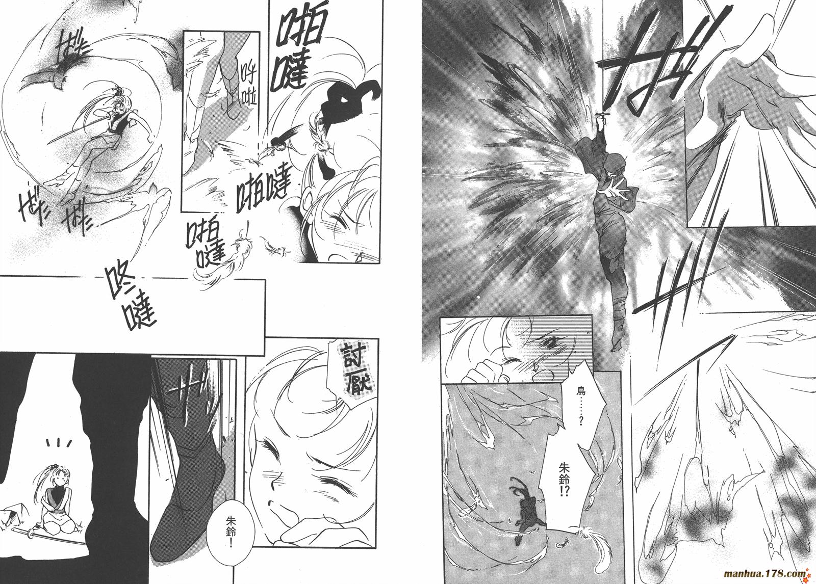 格斗少女朱玲韩漫全集-第02卷无删减无遮挡章节图片 