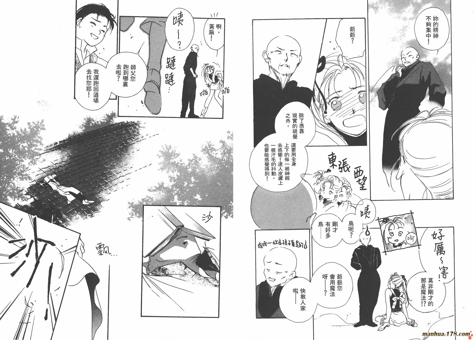 格斗少女朱玲韩漫全集-第02卷无删减无遮挡章节图片 