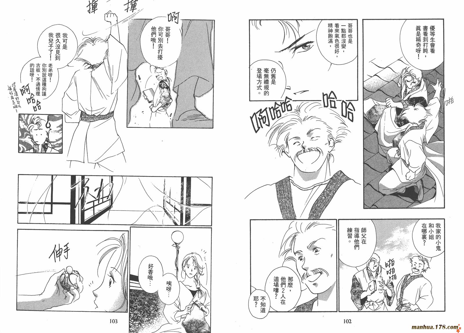 格斗少女朱玲韩漫全集-第02卷无删减无遮挡章节图片 