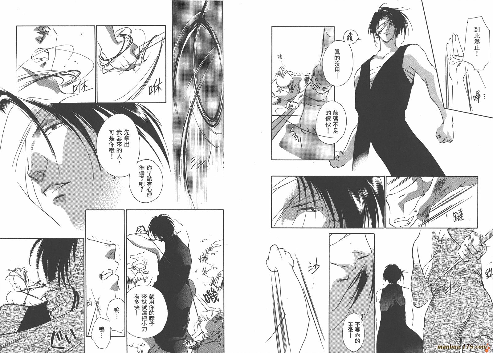 格斗少女朱玲韩漫全集-第02卷无删减无遮挡章节图片 