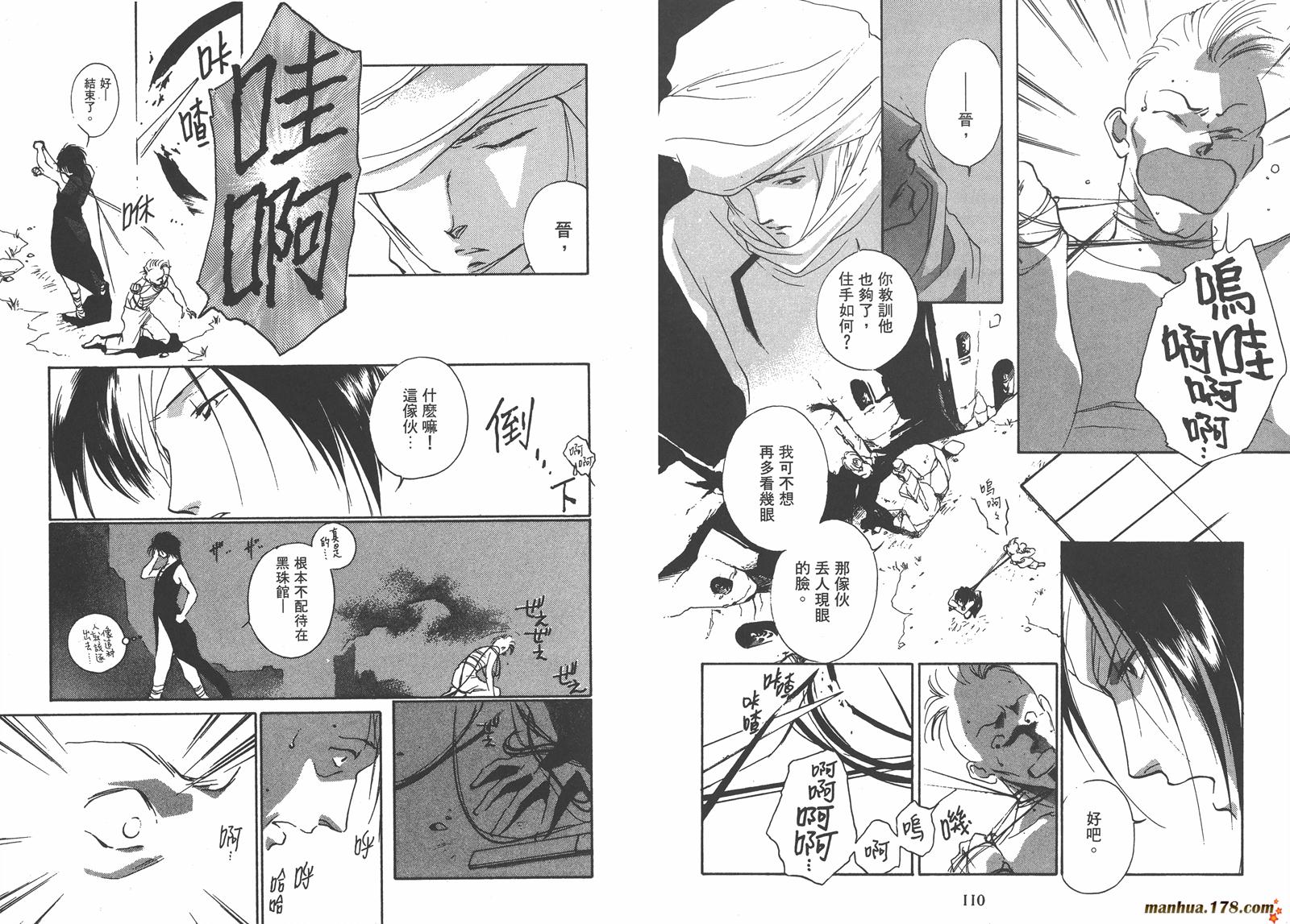 格斗少女朱玲韩漫全集-第02卷无删减无遮挡章节图片 