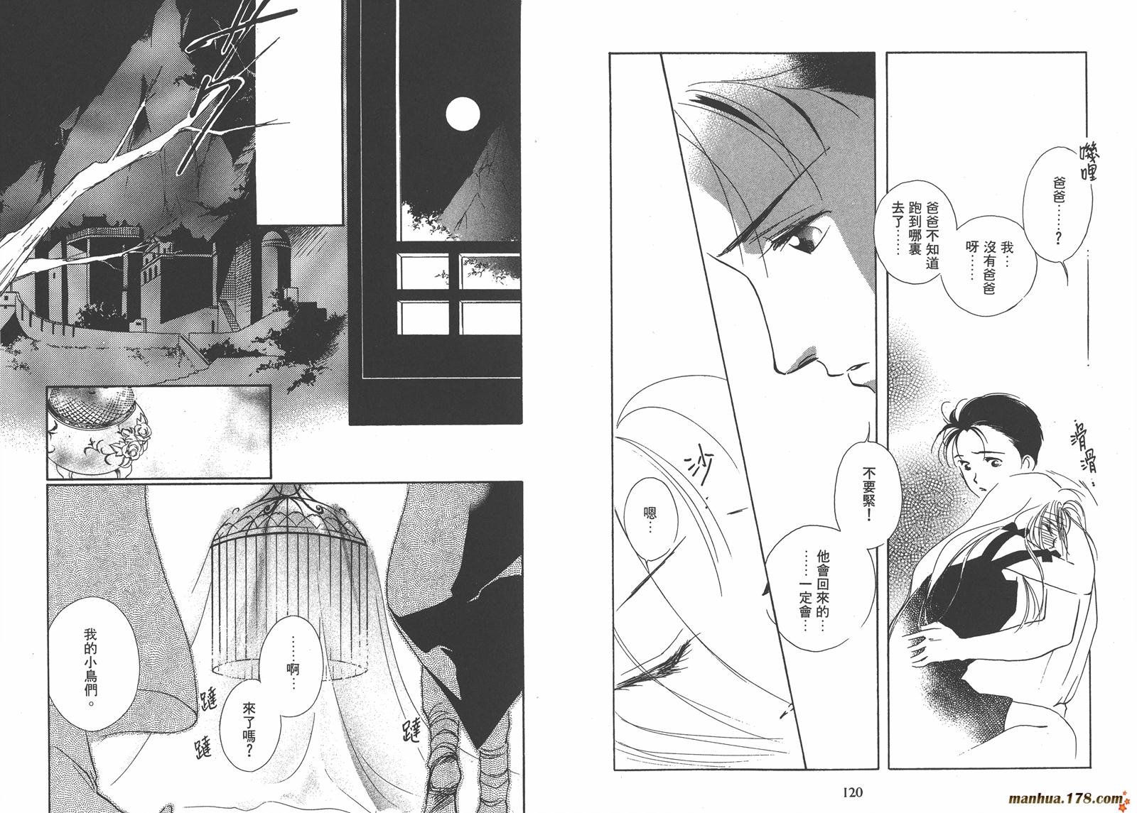 格斗少女朱玲韩漫全集-第02卷无删减无遮挡章节图片 