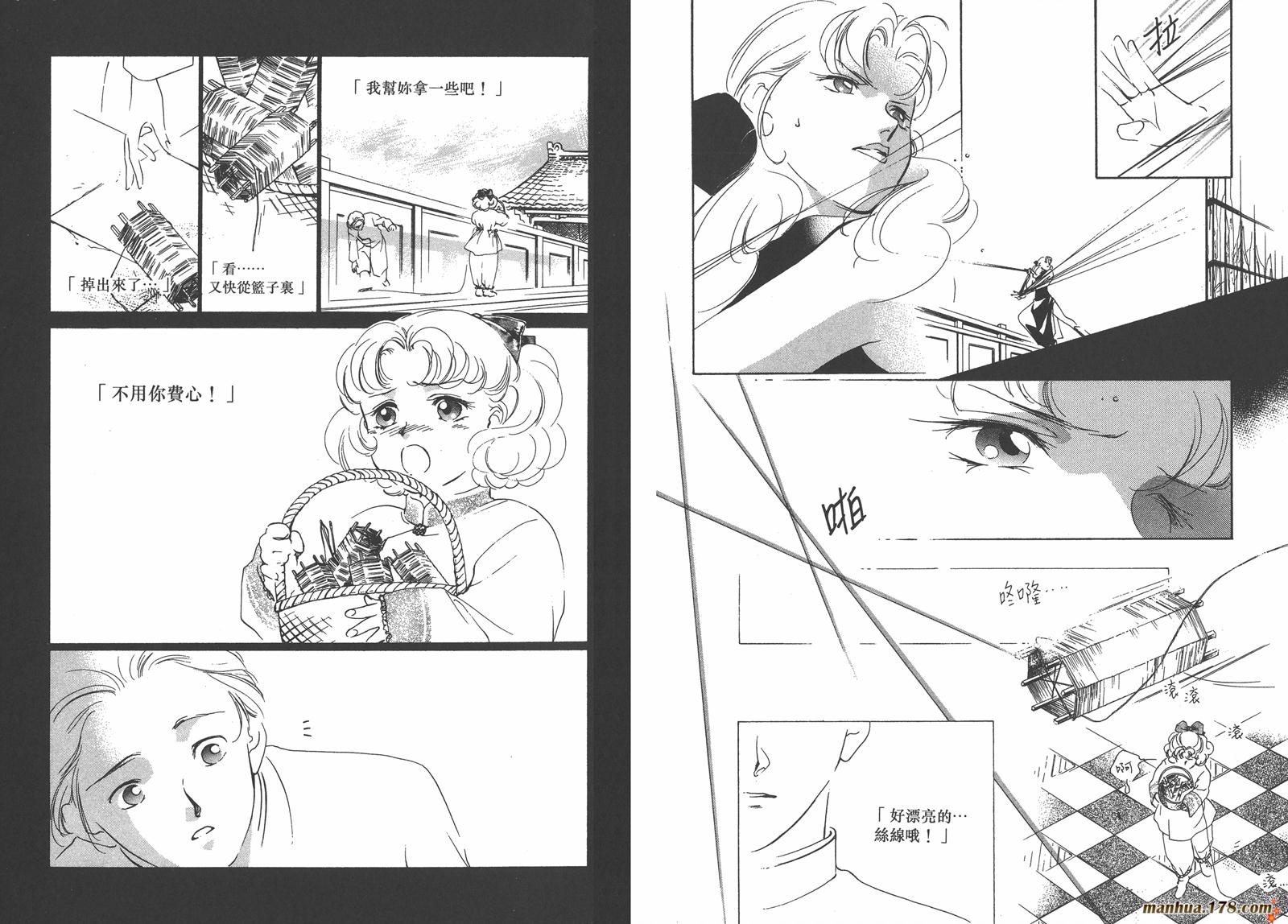 格斗少女朱玲韩漫全集-第02卷无删减无遮挡章节图片 